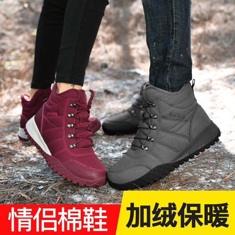 High-top snow boots winter warm piled thickened outdoor couple cotton shoes