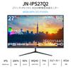 JAPANNEXT IPS panel WQHD resolution LCD monitor HDMI DP 27-inch (2560x1440) JN-IPS27Q2 sRGB 100% DCI-P3 95% [2-year warranty]