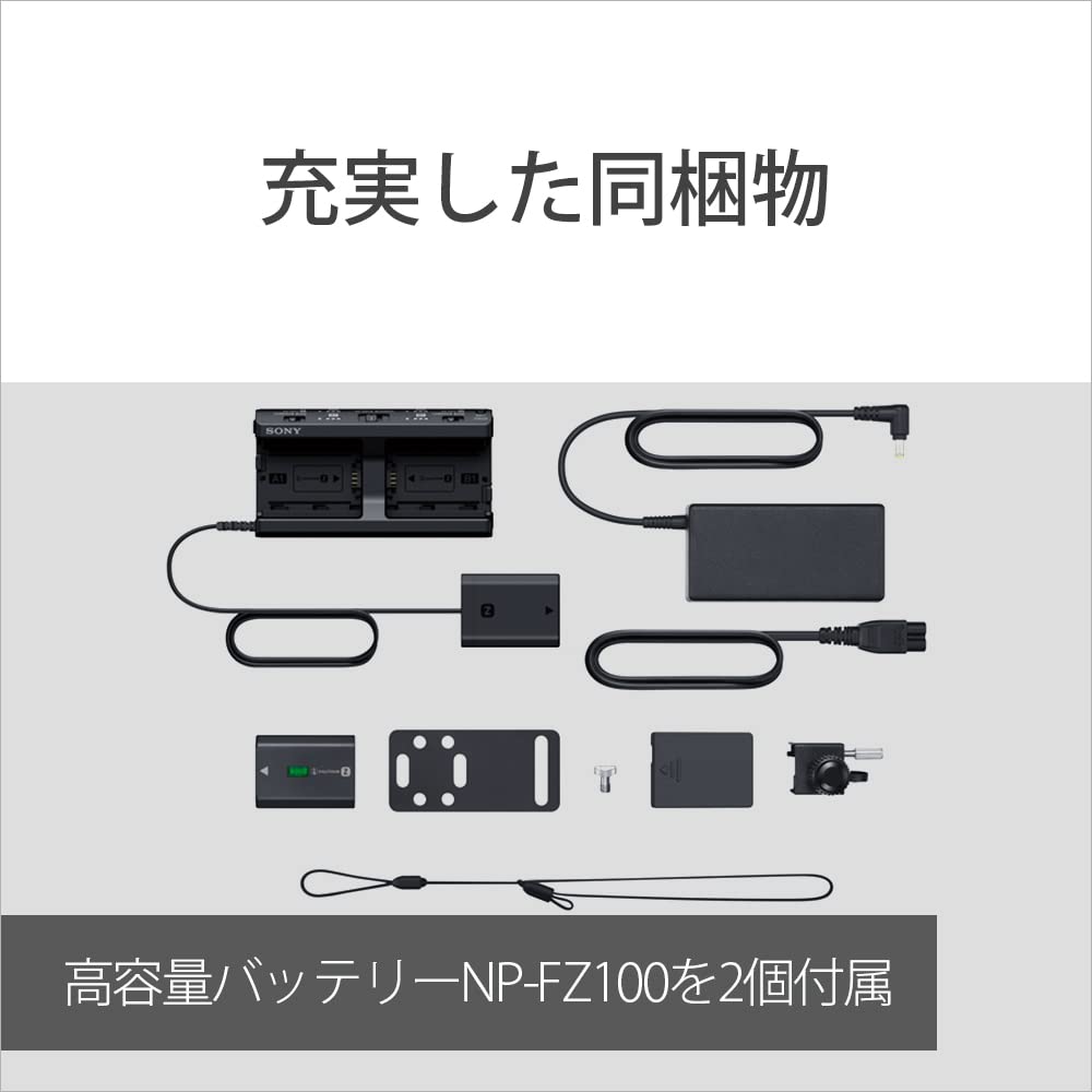 Sony Multiadaptersett NPA-MQZ1K