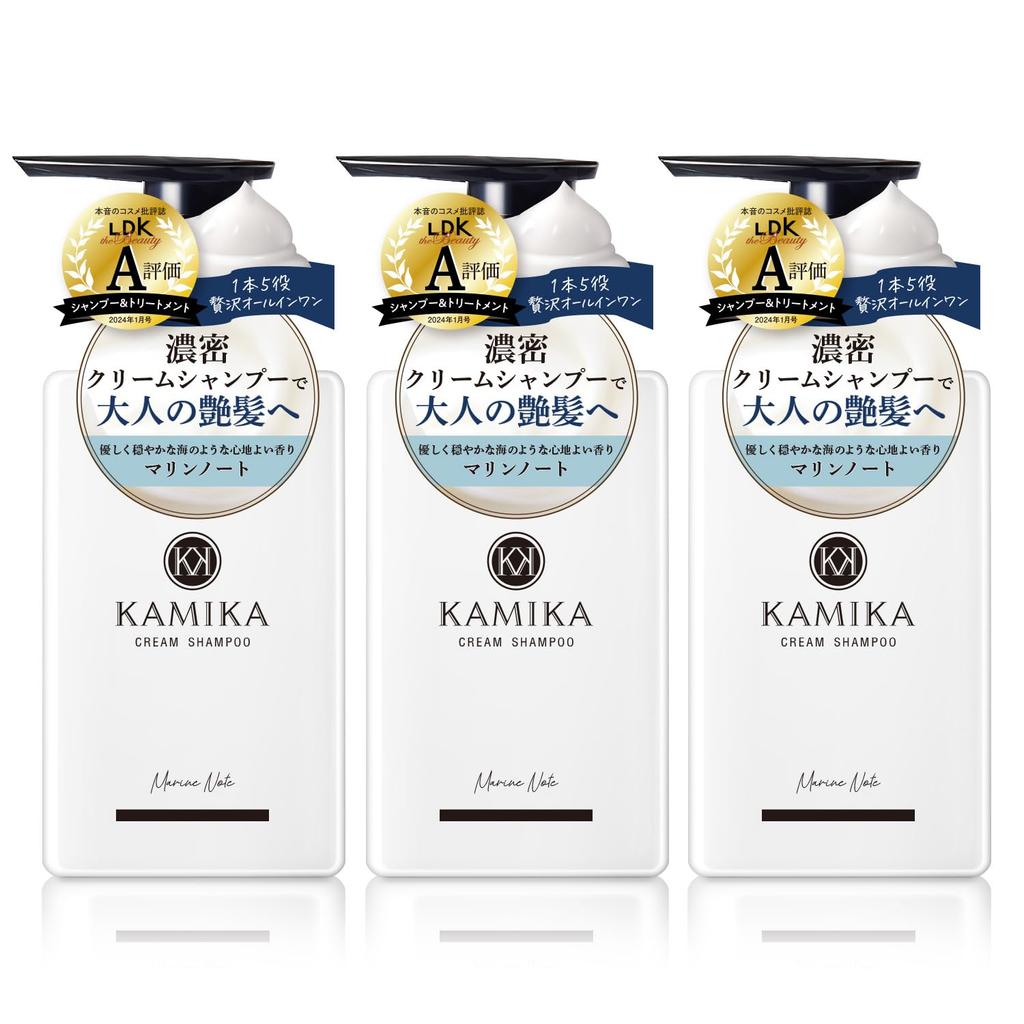 KAMIKA Krem Nuta Morska 400g Skóra Głowy Skóra Głowy Zniszczone Głowa Piękno Formuła z Hialuronowym i Ciepłem Szampon, Zapach, (3 butelki) [Pielęgnacja Nawilżająca,