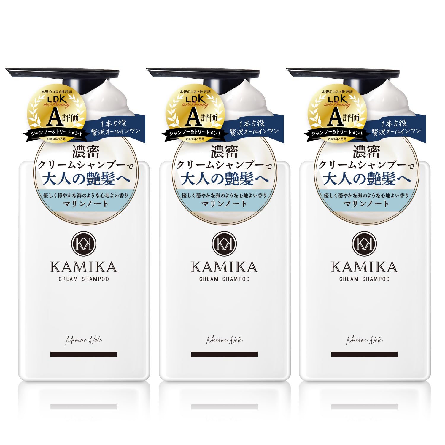 

KAMIKA Cream Shampoo Marine Note Scent 400g [3 bottles] [All-in-one shampoo that moisturizes from the scalp, anti-aging care, scalp care,