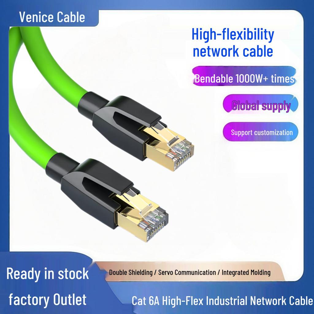 Industrial Cat 6 UTP Servo Ethernet Cable with High Flexibility