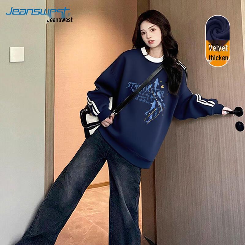 JEANSWEST Unisex 'Star River Moonlight' Graphic Sweatshirt