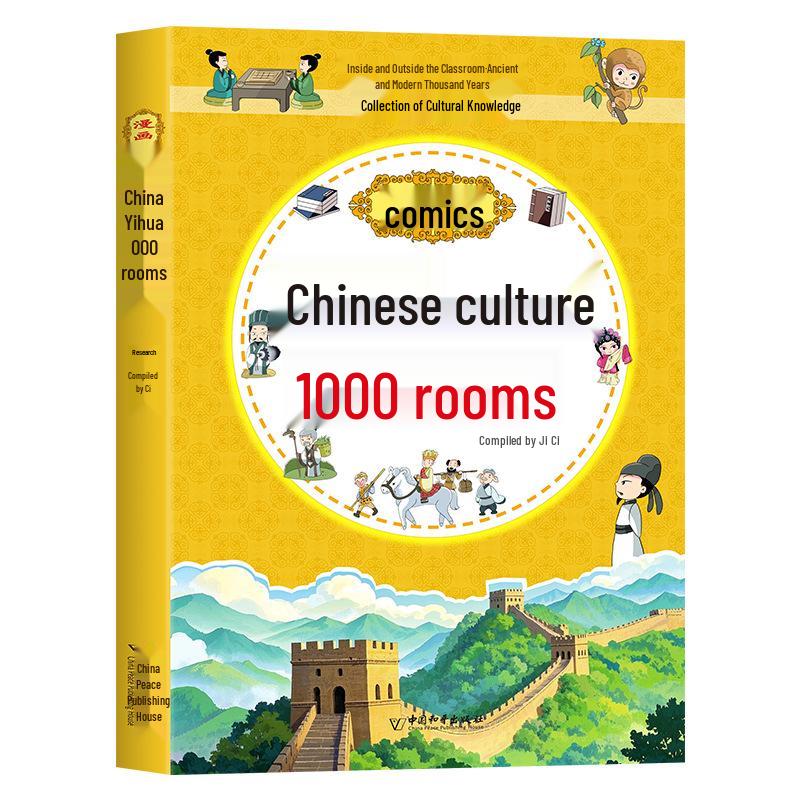 Manga 1000 Questions: A Guide to Chinese Culture and Literary Knowledge