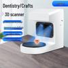 LCSW 3D G5-50 Industrial Blue Light 3D Scanner