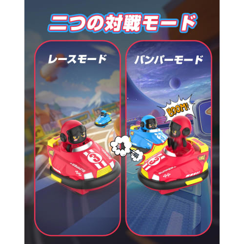 RC Cars for Kids, Remote Control Cars, Remote Control Cars, Kids' Remote Control Cars, Remote Control Bumper Cars, Battle Mode, LED Lights, 2.4GHz, 50