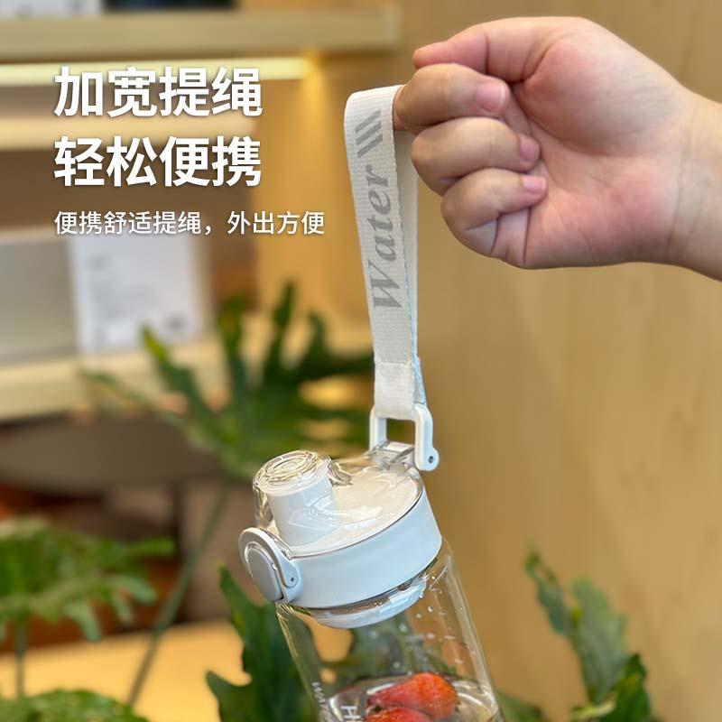 Water Bottle New Elastic Cover Lifting Rope Hand Cup Portable Filter Plastic Water Cup Summer Outdoor Student Sports Fitness Direct Drinking Cup