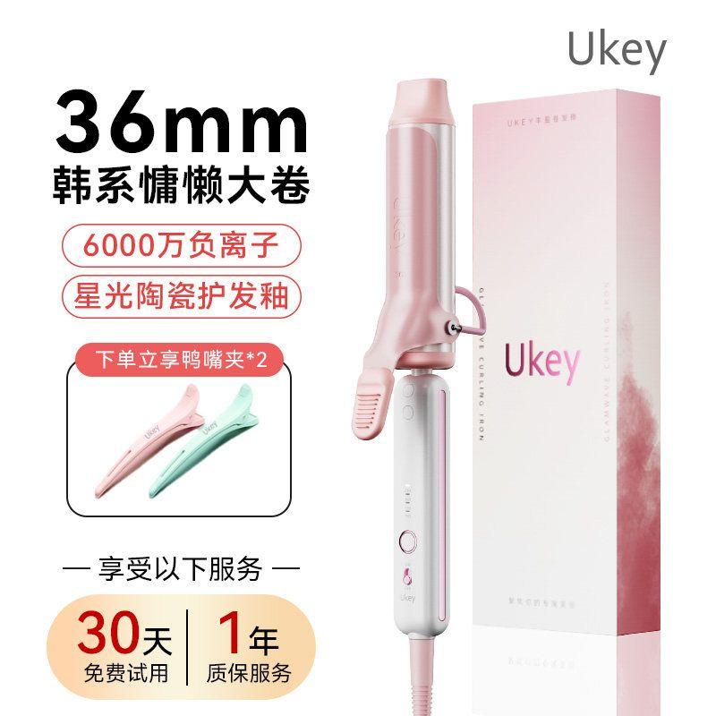 Ukey Volumizing Curling Iron Manual 36mm Water Wave Bangs Long-Lasting Styling Does Not Damage Hair Negative Ions Fluffy and Natural Volumizing Curling Iron