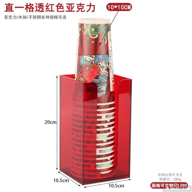 

Красный акриловый держатель для чашки для чая с молоком, коробка для салфеток, стеллаж для хранения, органайзер, подставка для хранения, полка для салфеток