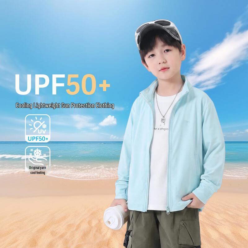 Kids Summer UV Protection Jacket 150 синий