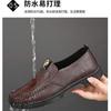 New Men's Leather Shoes Non-slip Soft Sole Middle-aged and Elderly Father Shoes Men's Casual One-pedal Work Shoes Doudou Shoes
