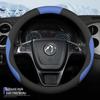 Genuine Leather Steering Wheel Cover for Dongfeng Furika (F4, F7, F11, F15, S, L, M) - Thin Design