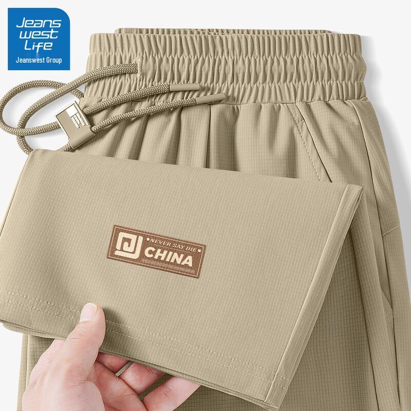 Jeanswest Herren 2025 Eisseide Kühlende Gerade Hose