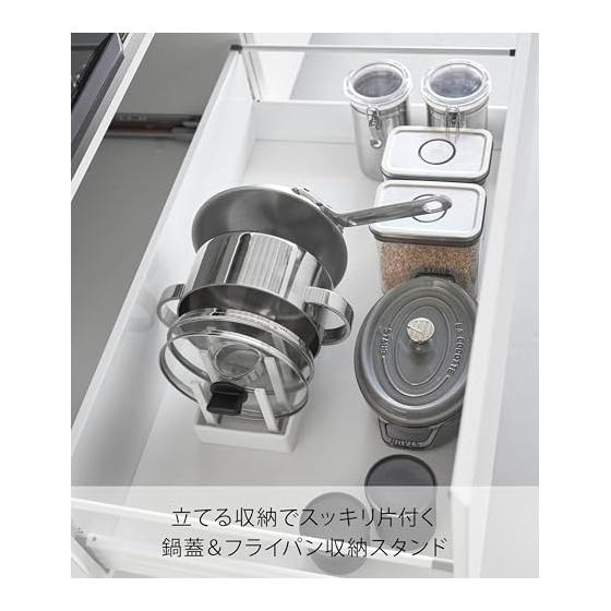 Yamazaki Jitsugyo Under Sink Width Adjustment Pot Lid & Frying Pan Storage Stand W32 White W32 X D14.1 X H14cm Tower Sliding Divider Bar 1359
