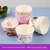 Disposable 6oz White Paper Ice Cream Cups