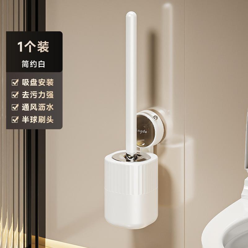 

Туалетная щетка на присоске, настенная, бытовая, без труднодоступных мест, туалетная щетка без сверления, артефакт для чистки туалета и ванной