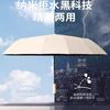 Umbrella automatic umbrella large enlarged thickened and reinforced rainproof folding umbrella sunny and rainy women's parasol