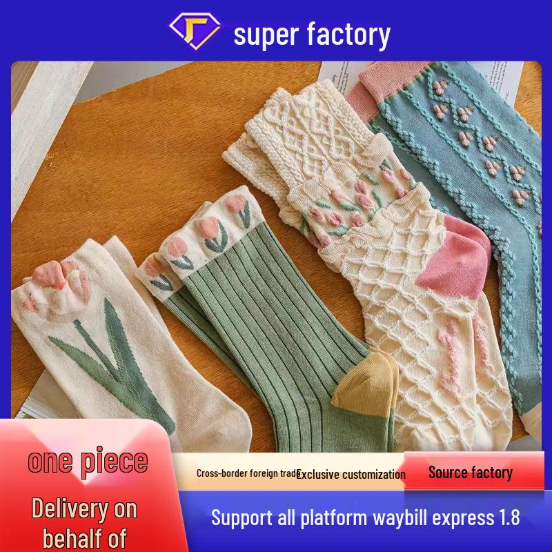 Women's Forest Tulip Long Pile Socks - Floral Series for All Seasons