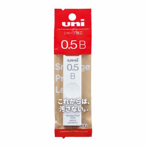 Mitsubishi Pencil sharp refill uni 0.5 B