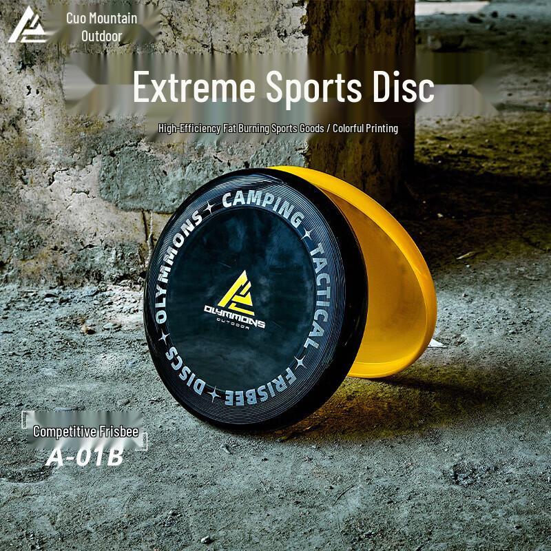 

Chuoshan Sports Competition Frisbee