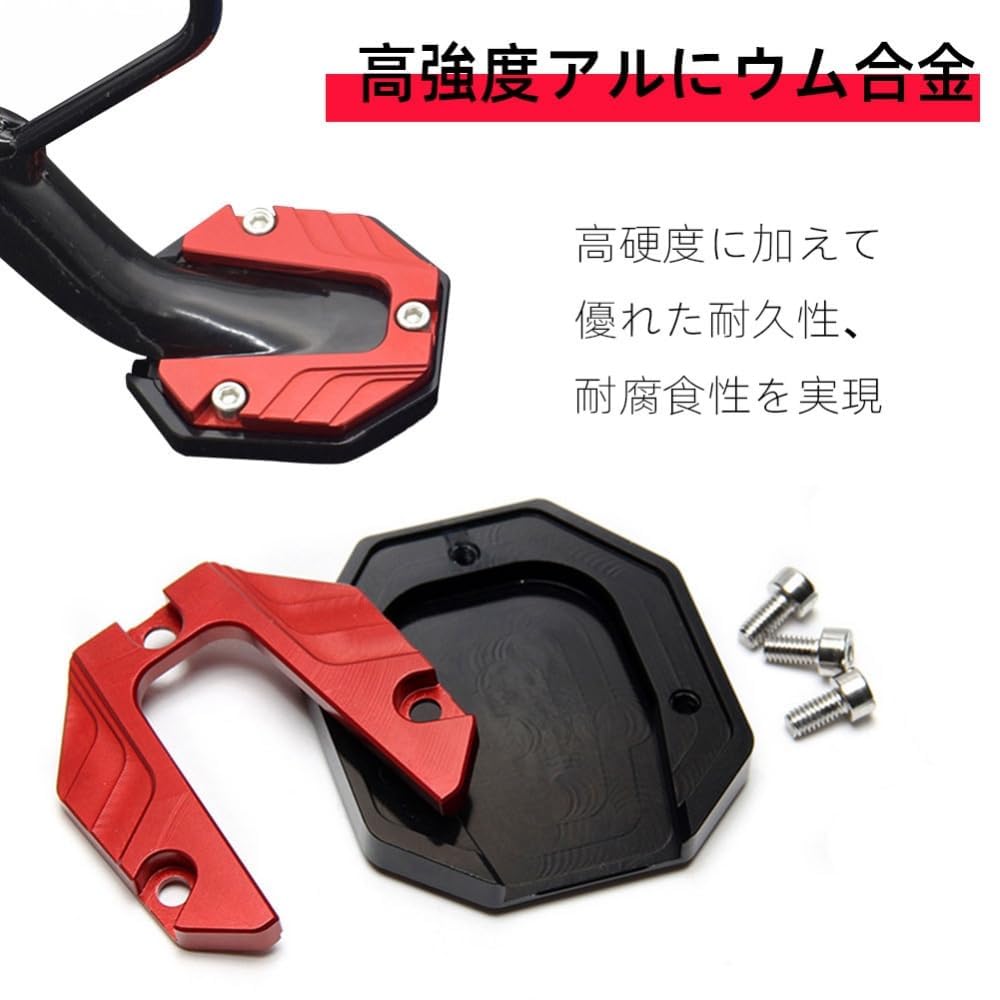 LIKENNY Motorcycle Universal Side Stand Alloy Plate Dress Up Parts Yamaha Honda Suzuki Kawasaki (Red)