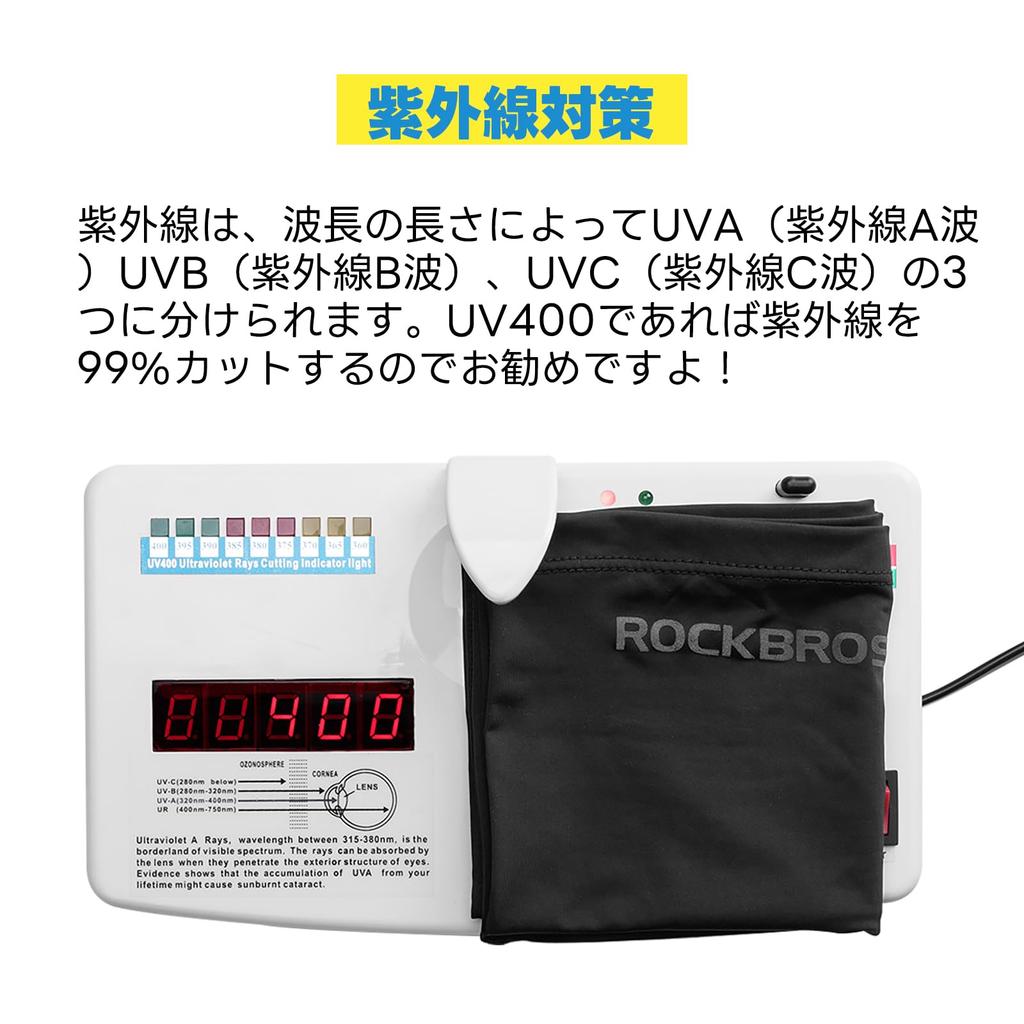 ROCKBROS Face UV Summer Neck Sun UPF Neck Warmer for One Black Cover, Protection, Cooling, Cover, Breathable, Protection, 50+, Sweat-Wicking,