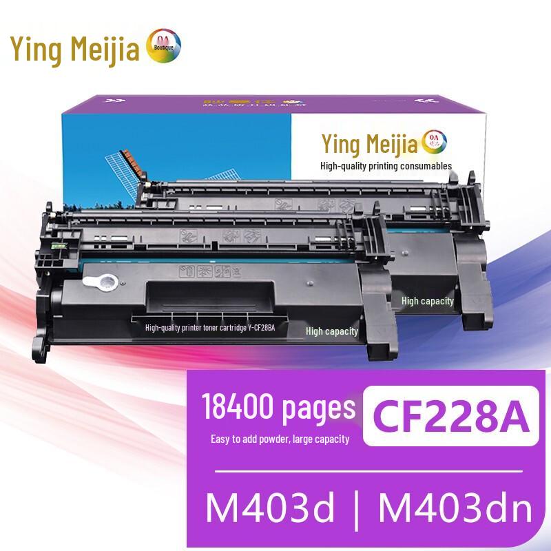 Compatible CF228A Toner Cartridges & Refill Powder for HP M403/M427 Series