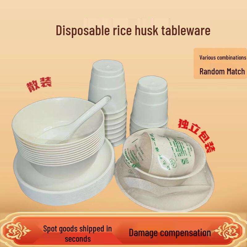 

Eco-Friendly Disposable Rice Husk Tableware Set