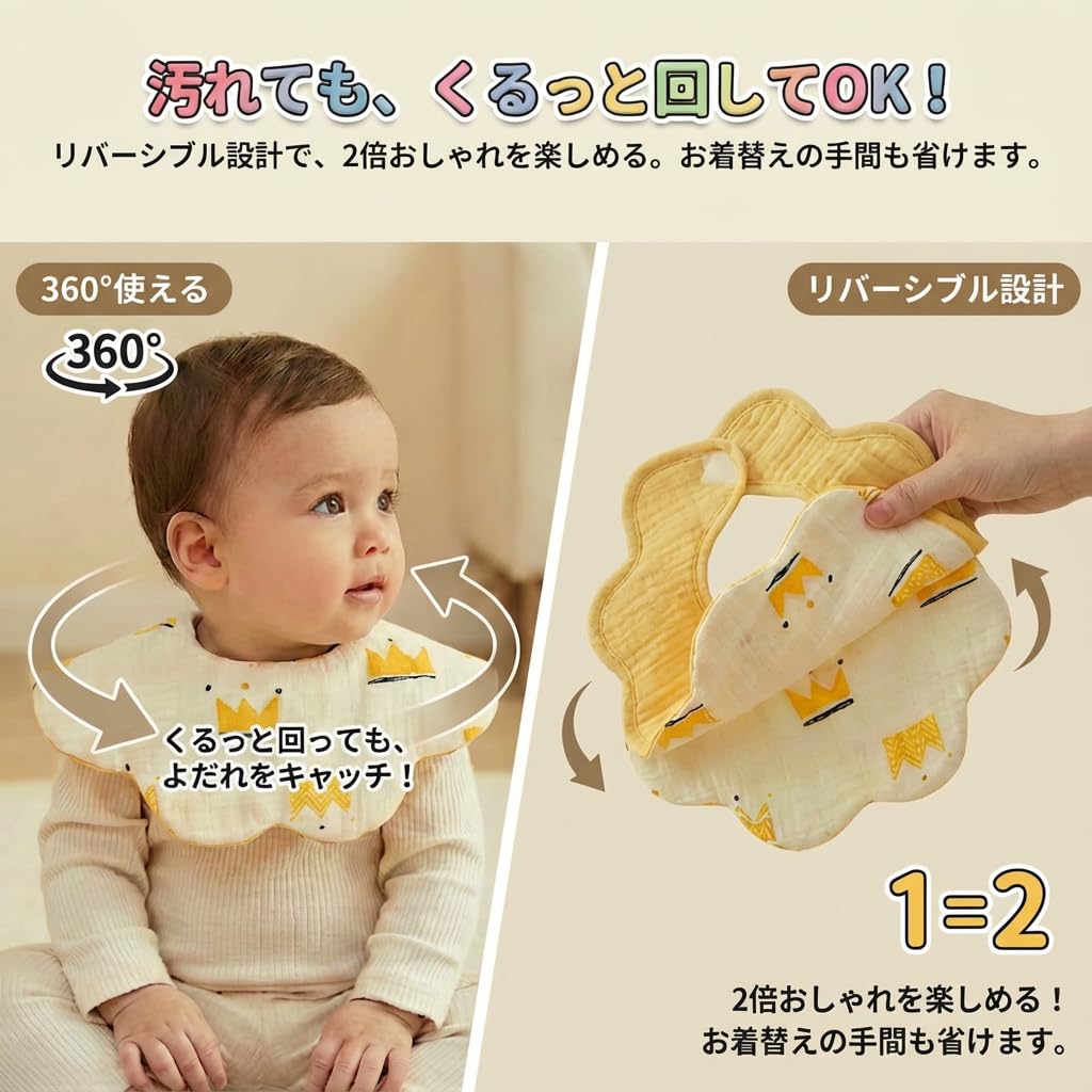 by Current Set of 4 Baby for Boys and Perfect for Baby Shower Gift of [coolspace] [Selected Moms] Bibs, 360° 6-Layer Gauze, 100% Cotton, Double-Sided,