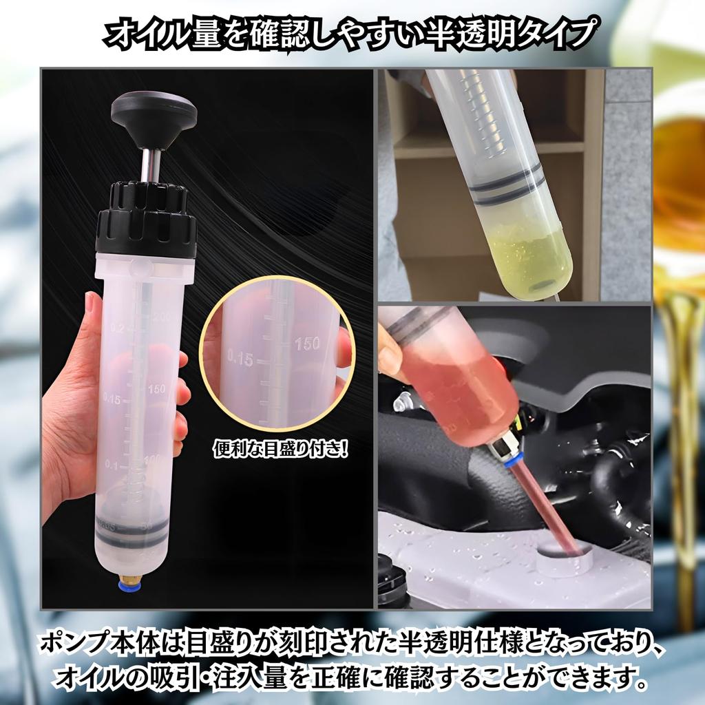 Charmoon Suction Gun Manual Change Pump Changer Gasoline Mission (500ml)