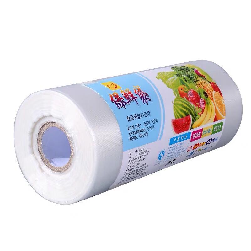 OIMG Fresh-keeping Food Storage Bags