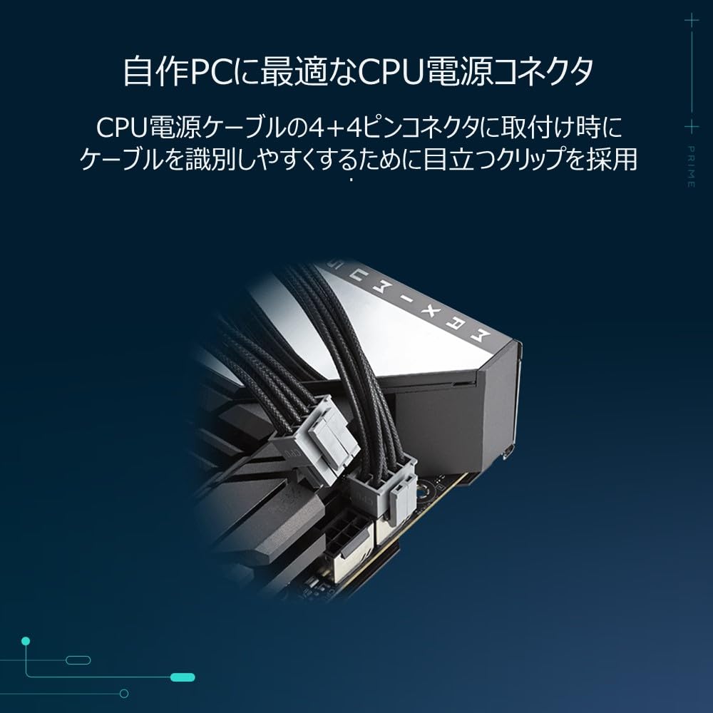 ASUS Prime 650W Bronze PSU Power Supply Unit Durable Power Supply for PCs and Gaming Rigs Official Japanese Dealer Efficient, All-Round