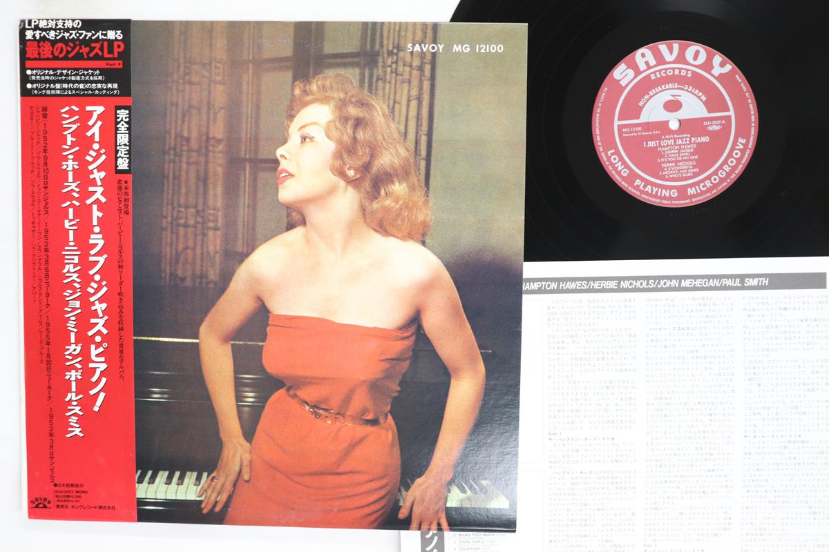 

LP Record HAMPTON HAWES I Just Love Jazz Piano KIJJ2027 SAVOY 1990 Japan Obi Jazz Used