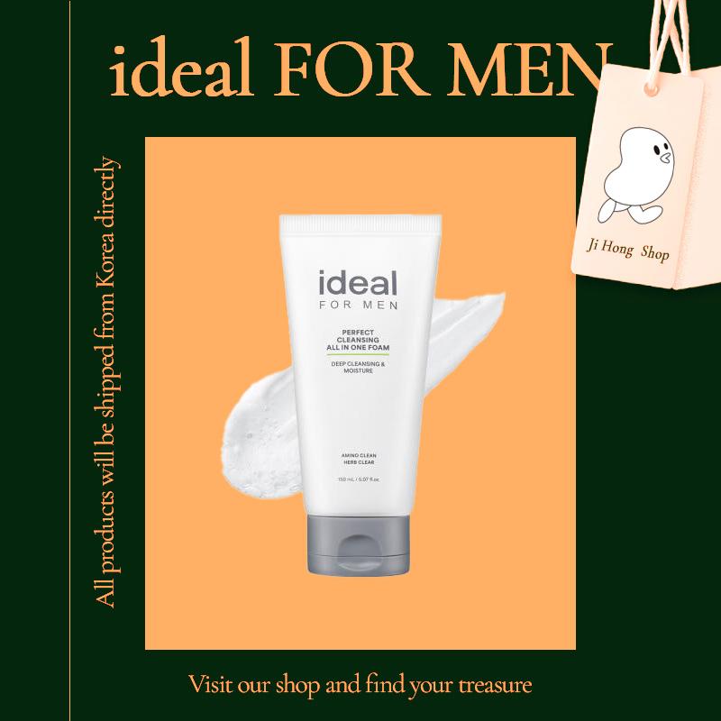 [ ideal for men ] perfect cleansing all in one foam 150ml