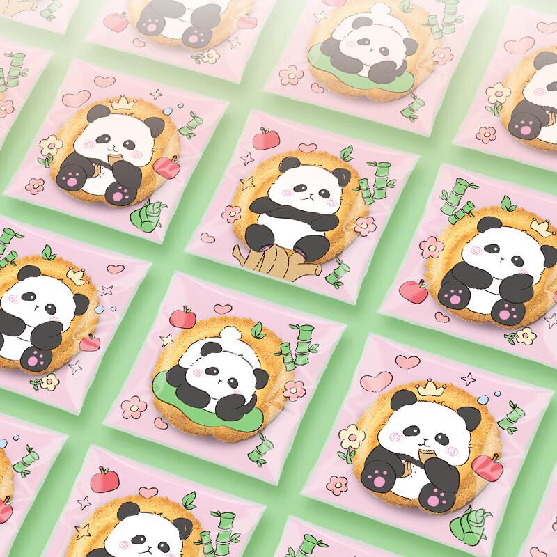 Pabei Panda Frosted Self-Adhesive Cookie Bags