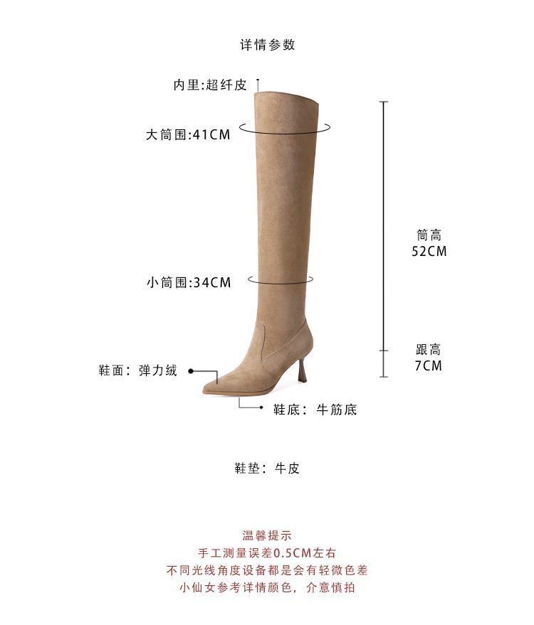 Women's boots for autumn and winter 2025 new French black knee high boots with pointed temperament and super high heels