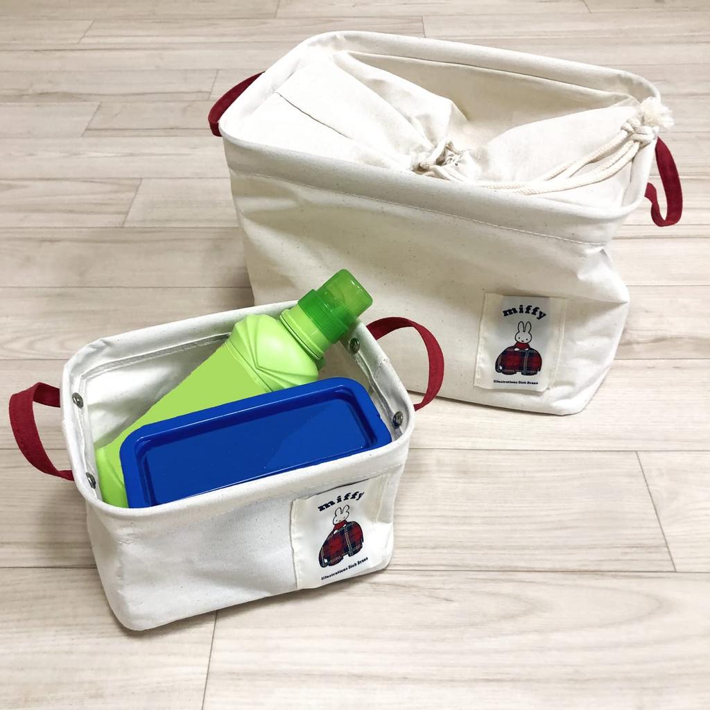 Senko Miffy Check Laundry W35 x D26 x H25cm & Storage, Ivory, Approx. (61745)