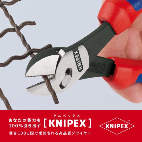 KNIPEX 7372-180 Twin Force Nippers (Black)