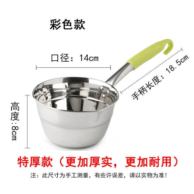 

Stainless Steel Water Ladle