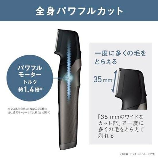 Panasonic Body Trimmer Shaver VIO Compatible Rechargeable Length Adjustable Wet/Dry Use Mens Dark Silver ER-NGKJ3-S