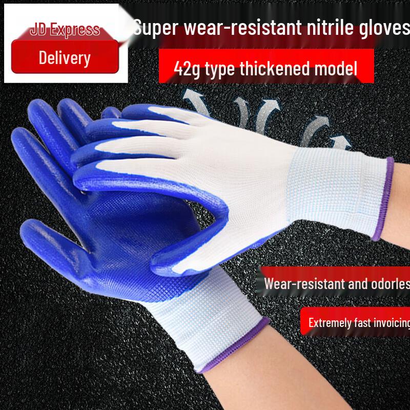 

Водонепроницаемые рабочие перчатки Bone Lion