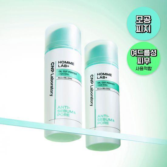 CNP LABORATORY Homme Lab All-in-One Oil Cut Perfect 125ml
