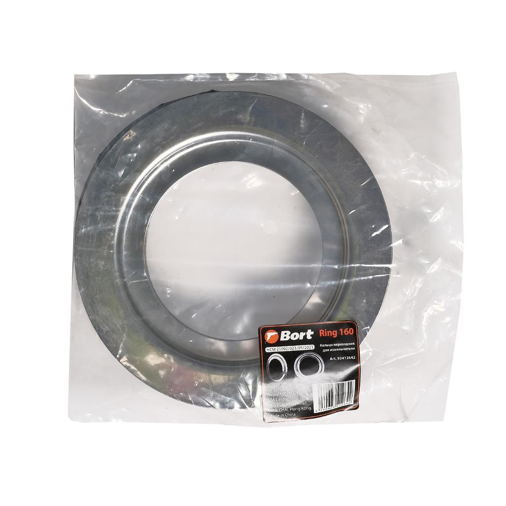 Ringadapter für Küchenabfallzerkleinerer Bort Ring 160