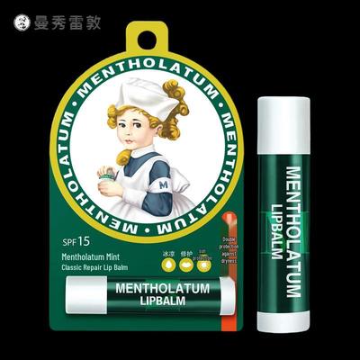 Mentholatum Moisturizing & Repair Lip Balm