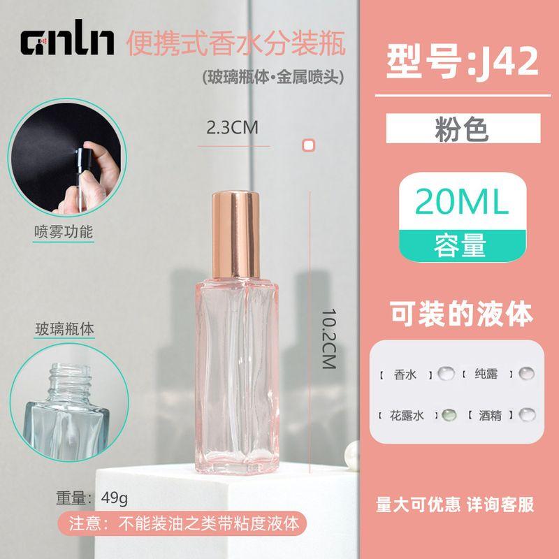 5 Ml10ml20ml30ml New Arrival Perfume Sub-Bottles Travel Portable Spray Empty Glass Bottle Mini