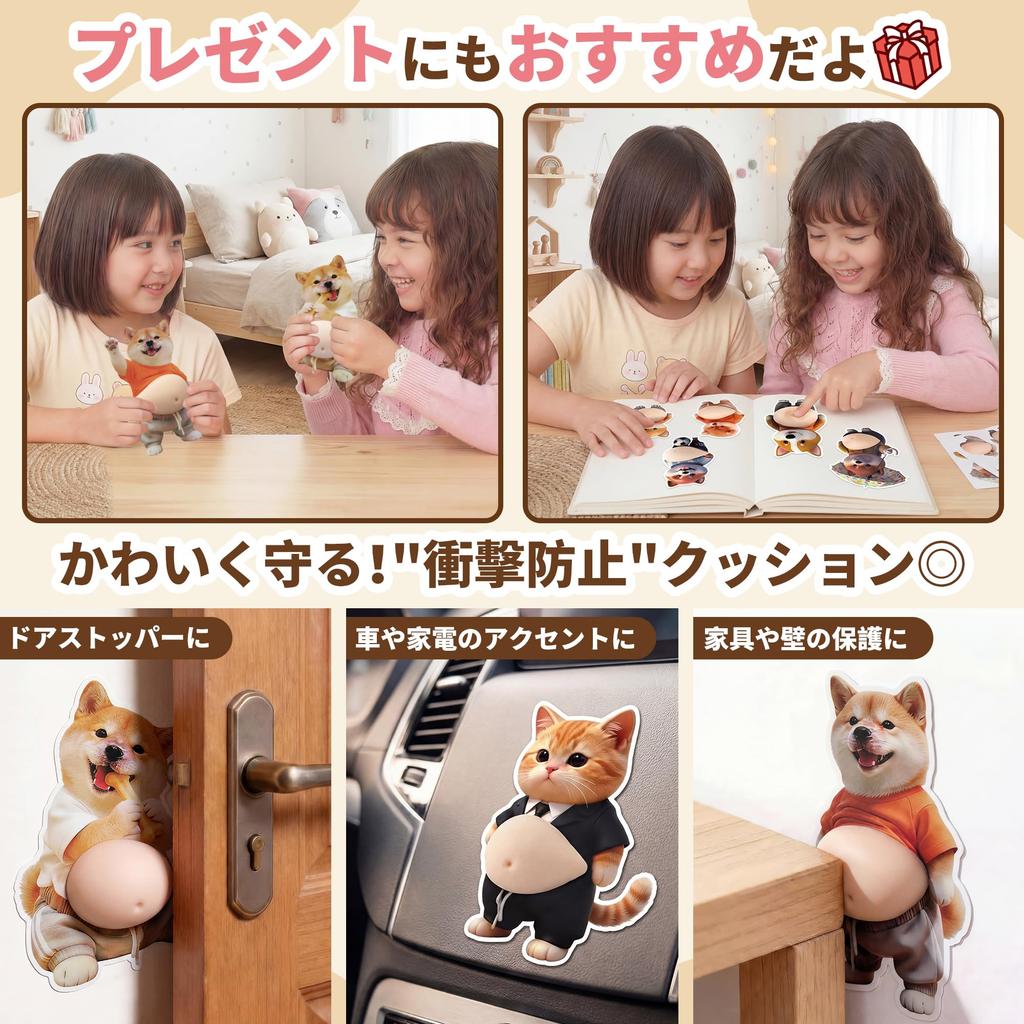 GOKEI Puni Puni Bauch Dichtungs 3D Aufkleber Weich Quetschbar Stressabbau Katze Hund Shiba Inu Dreifarbig Pummelig 3 Sets 6 Stück