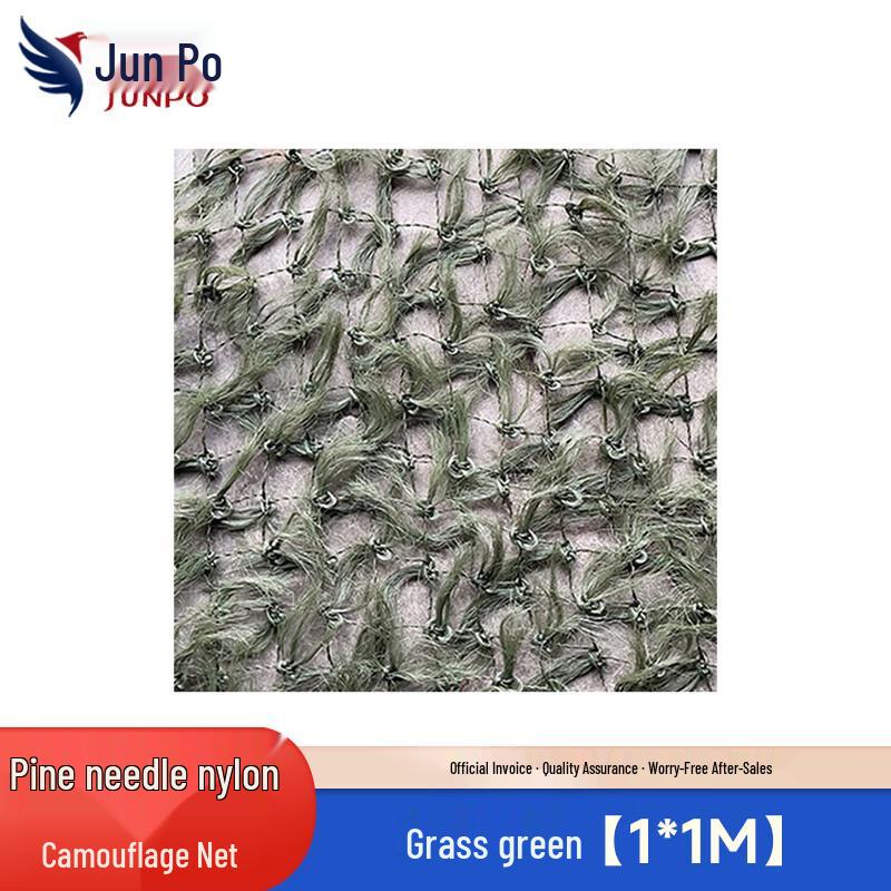 

Pine Needle Camouflage Sunshade Net