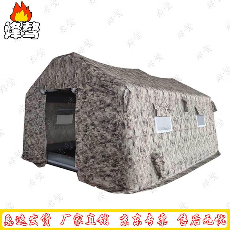Fengao Inflatable Camouflage Outdoor Tent