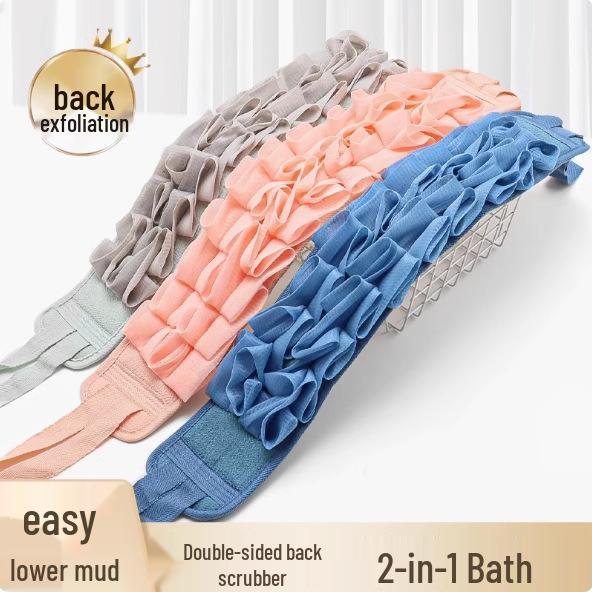 Pengyi Two-in-One Back Scrubber & Bath Towel for Home Use