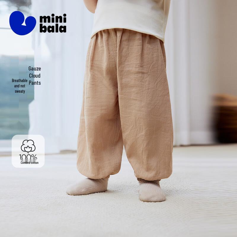 Minibala Baby Pure Cotton Pajama Pants 100